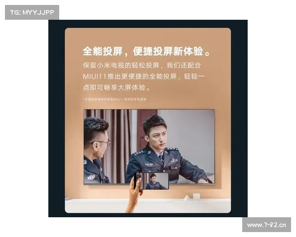 小米电视畅享赛事回放重温精彩瞬间 小米电视畅享赛事回放重温精彩瞬间