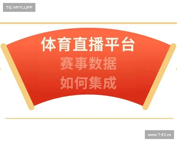 赛事体育直播网 体育赛事网络直播