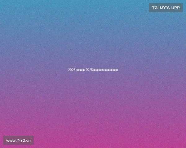 2025年的电子竞技,2025年电子竞技运动与管理那些大学招生