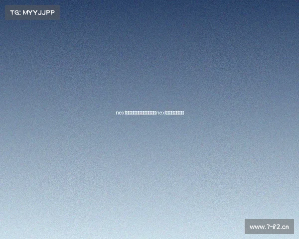 next电子竞技俱乐部在哪直播—next电竞俱乐部微博